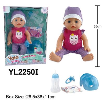 35CM活动眼娃娃，喝水小便功能带便盆配件 - OBL10057255