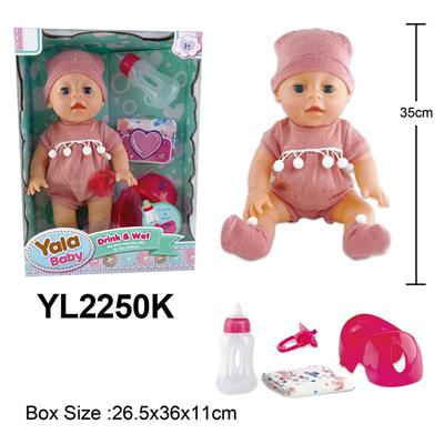 35CM活动眼娃娃，喝水小便功能带便盆配件 - OBL10057257