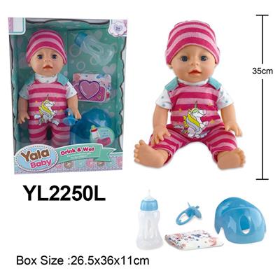 35CM活动眼娃娃，喝水小便功能带便盆配件 - OBL10057258