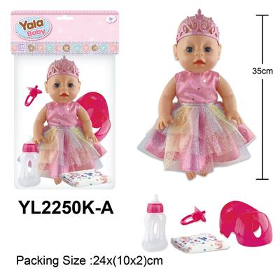 35CM活动眼娃娃，喝水小便功能带便盆配件 - OBL10057259