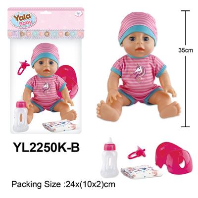 35CM活动眼娃娃，喝水小便功能带便盆配件 - OBL10057260