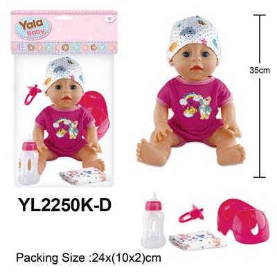 35CM活动眼娃娃，喝水小便功能带便盆配件 - OBL10057262