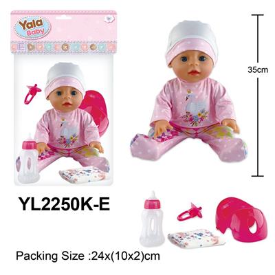 35CM活动眼娃娃，喝水小便功能带便盆配件 - OBL10057263