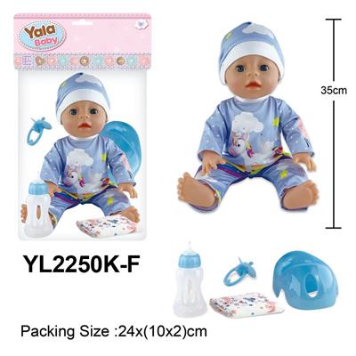 35CM活动眼娃娃，喝水小便功能带便盆配件 - OBL10057264