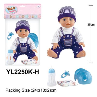 35CM活动眼娃娃，喝水小便功能带便盆配件 - OBL10057266