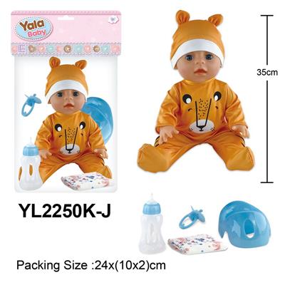 35CM活动眼娃娃，喝水小便功能带便盆配件 - OBL10057268