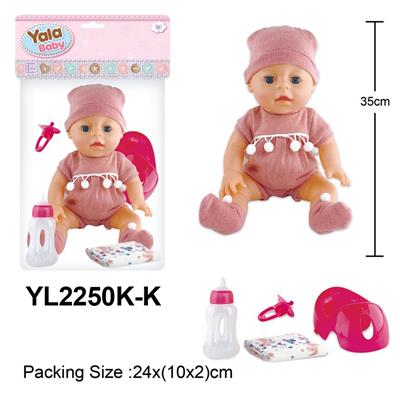 35CM活动眼娃娃，喝水小便功能带便盆配件 - OBL10057269