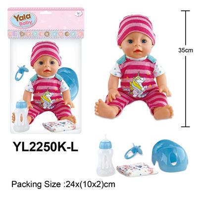 35CM活动眼娃娃，喝水小便功能带便盆配件 - OBL10057270
