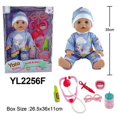 35CM活动眼活娃带喝水小便功能配医具配件 - OBL10057276