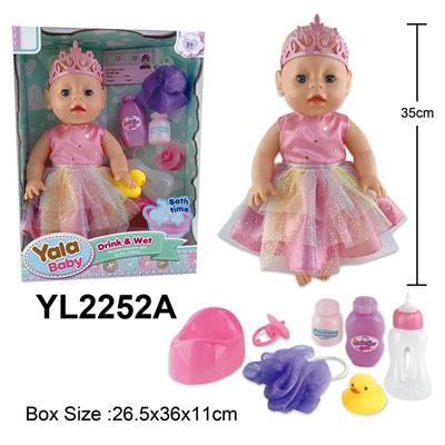 35CM活动眼娃娃带喝水小便功能洗澡系列 - OBL10057283