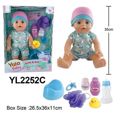 35CM活动眼娃娃带喝水小便功能洗澡系列 - OBL10057285