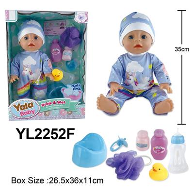35CM活动眼娃娃带喝水小便功能洗澡系列 - OBL10057288