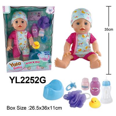 35CM活动眼娃娃带喝水小便功能洗澡系列 - OBL10057289