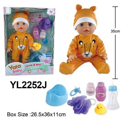 35CM活动眼娃娃带喝水小便功能洗澡系列 - OBL10057292