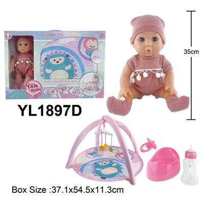 35CM活动眼娃娃带喝水小便功能配婴儿毯 马桶，奶瓶，奶嘴 - OBL10057299