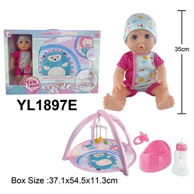 35CM活动眼娃娃带喝水小便功能配婴儿毯 马桶，奶瓶，奶嘴 - OBL10057300