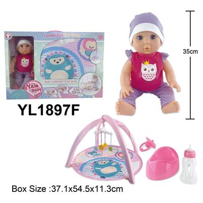 35CM活动眼娃娃带喝水小便功能配婴儿毯 马桶，奶瓶，奶嘴 - OBL10057301