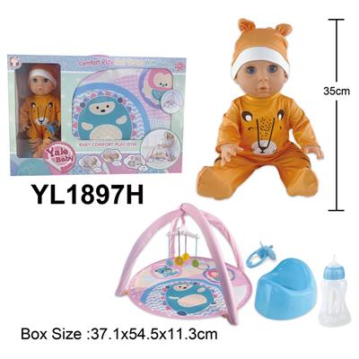 35CM活动眼娃娃带喝水小便功能配婴儿毯 马桶，奶瓶，奶嘴 - OBL10057303