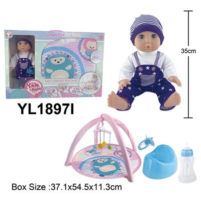 35CM活动眼娃娃带喝水小便功能配婴儿毯 马桶，奶瓶，奶嘴 - OBL10057304