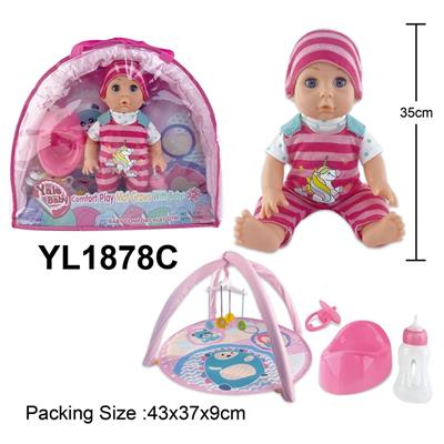 35CM娃娃喝水小便功能配婴儿毯，马桶奶瓶奶嘴配件 - OBL10057307