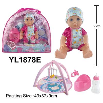 35CM娃娃喝水小便功能配婴儿毯，马桶奶瓶奶嘴配件 - OBL10057309