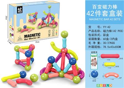 百变磁力棒(42 PCS) - OBL10057314