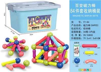 百变磁力棒（84 PCS） - OBL10057317