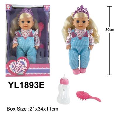 30CM女孩娃娃 喝水小便功能，配奶瓶梳子配件 - OBL10057400