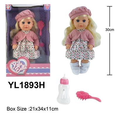 30CM女孩娃娃 喝水小便功能，配奶瓶梳子配件 - OBL10057402