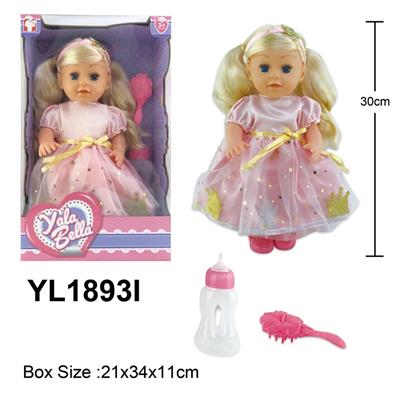 30CM女孩娃娃 喝水小便功能，配奶瓶梳子配件 - OBL10057403