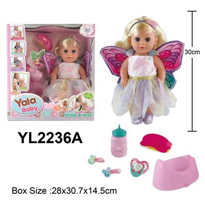 30CM女孩娃娃 喝水小便功能，配奶瓶 梳子，奶嘴，发夹配件 - OBL10057406