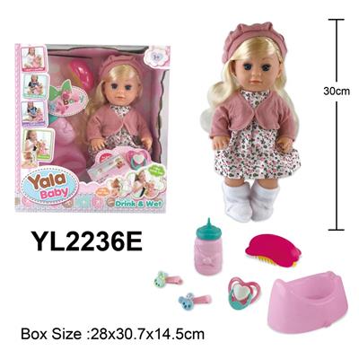 30CM女孩娃娃 喝水小便功能，配奶瓶 梳子，奶嘴，发夹配件 - OBL10057408