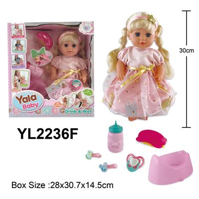 30CM女孩娃娃 喝水小便功能，配奶瓶 梳子，奶嘴，发夹配件 - OBL10057409