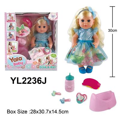 30CM女孩娃娃 喝水小便功能，配奶瓶 梳子，奶嘴，发夹配件 - OBL10057413