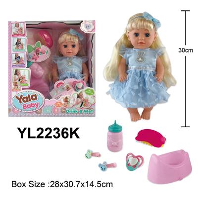 30CM女孩娃娃 喝水小便功能，配奶瓶 梳子，奶嘴，发夹配件 - OBL10057414