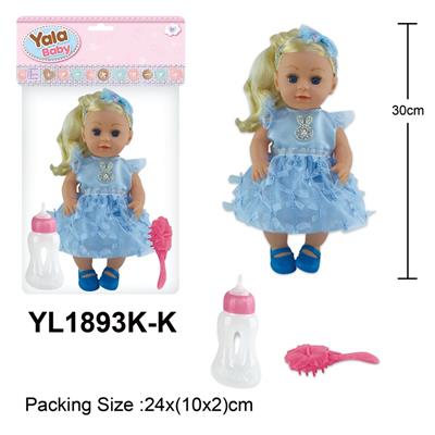 30CM女孩娃娃，喝水小便功能，配奶瓶，梳子配件 - OBL10057422