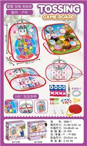 Target - OBL10057468