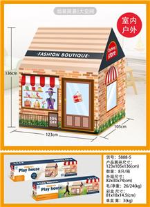 儿童帐篷 - OBL10057499