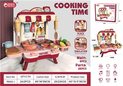 Kitchenware / tableware / tea - OBL10057572