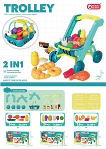FOOD SET - OBL10057587
