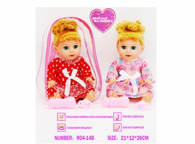 Babytrollyfordoll - OBL10057660