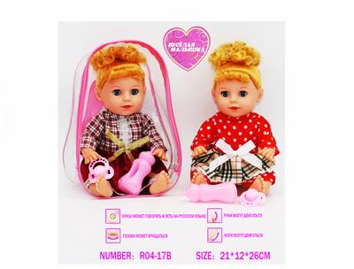 Babytrollyfordoll - OBL10057663