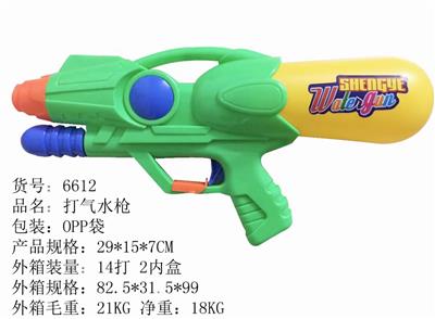 Water gun - OBL10057968