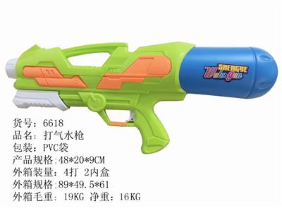 Water gun - OBL10057969
