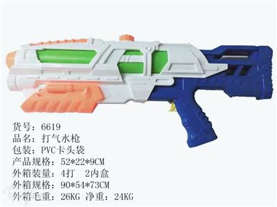 Water gun - OBL10057970