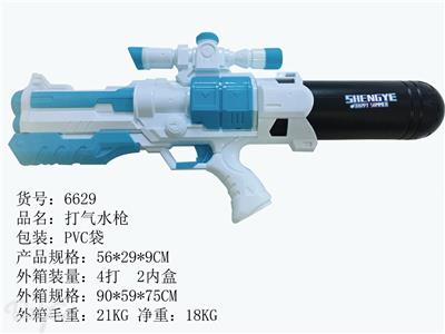 Water gun - OBL10057971