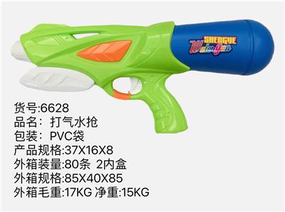 Water gun - OBL10057972