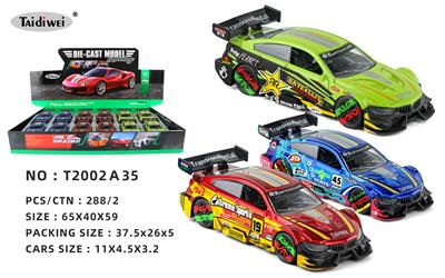 Die-cast toys - OBL10057977