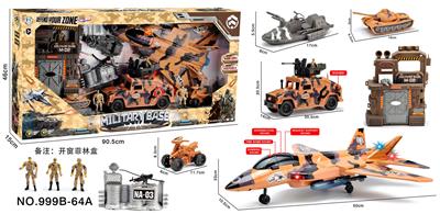 Militarytoys&Policeset - OBL10058142