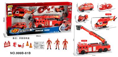 Sets / fire rescue set of / ambulance - OBL10058143